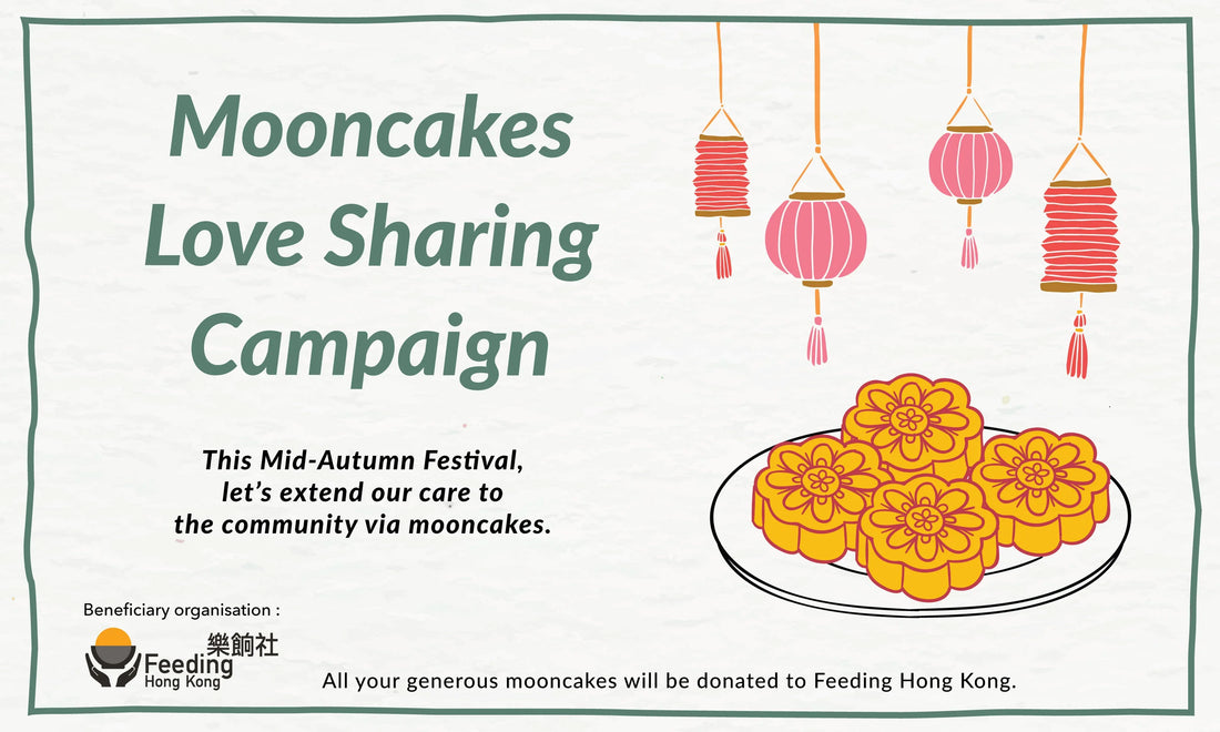 Rue Madame - Mooncakes Love Sharing Campaign - RUE MADAME | BOUTIQUE PARISIENNE